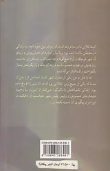 شب به خیر هیچ کس